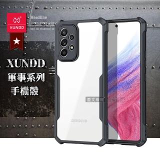 【XUNDD 訊迪】三星 Samsung Galaxy A53 5G 軍事防摔 鏡頭全包覆 清透保護手機殼-夜幕黑