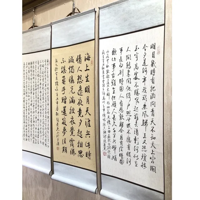 【創藝工坊】水調歌頭 手寫書法詩詞(手寫詩詞 心經 大師落款)