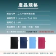 【SYU】Lenovo Tab M8 8吋 TB-8505F TB-8506X 保護皮套(送鋼化貼及指環扣)