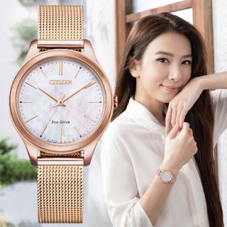 【CITIZEN 星辰】LADYS夢中幻影光動能不鏽鋼米蘭錶女錶-粉紅金32mm(EM0508-80Y)
