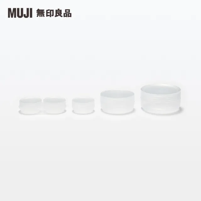 【MUJI 無印良品】聚丙烯乳霜盒M