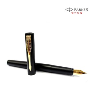 【PARKER】新威雅XL 鋼筆 黑桿金夾