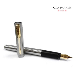 【PARKER】新威雅XL 鋼筆 鋼桿金夾