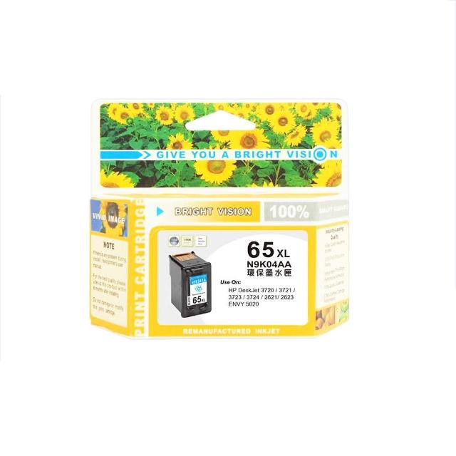 【向日葵】for HP NO.65XL N9K04AA 黑色高容量環保墨水匣(適用DeskJet 2621/2623/3720/3721/3723/3724)