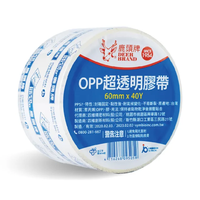 【DEER BRAND 鹿頭牌】OPP超透明膠帶6入組 60mm x 40Y(封箱膠帶)