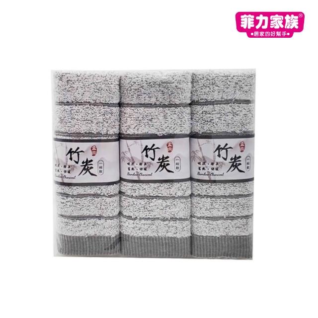 【菲力家族】孟宗竹炭毛巾 3入(新舊包裝隨機出貨)
