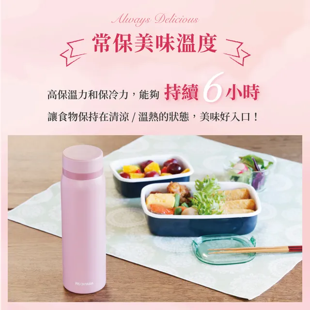 【IRIS】SB-S500 寬口保溫杯500ml(不鏽鋼 真空保溫 輕量 保溫瓶)