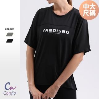 【Confio 康菲歐】字母冰絲短袖上衣-黑色(大尺碼運動上衣 女中大尺碼 運動服 瑜珈 排汗 透氣 休閒服 L~4XL)
