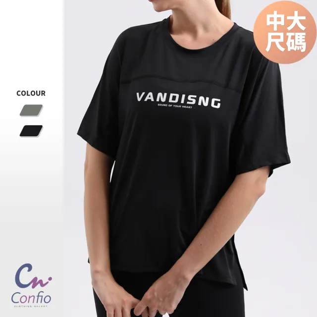 【Confio 康菲歐】字母冰絲短袖上衣-黑色(大尺碼運動上衣 女中大尺碼 運動服 瑜珈 排汗 透氣 休閒服 L~4XL)