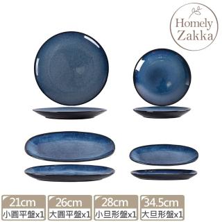【Homely Zakka】日式創意星空窯變釉陶瓷餐盤碗餐具 4件組(湯盤 餐具 餐盤 盤子 器皿)