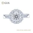 【King Star】GIA 50分 Dcolor 18K金 鑽石戒指 金月(二克拉視覺效果)