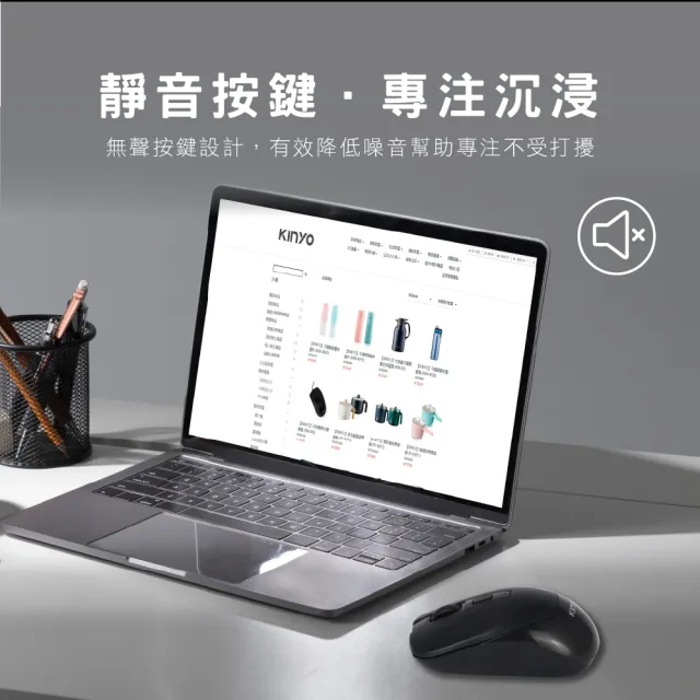 【KINYO】2.4GHz無線靜音滑鼠(GKM539)