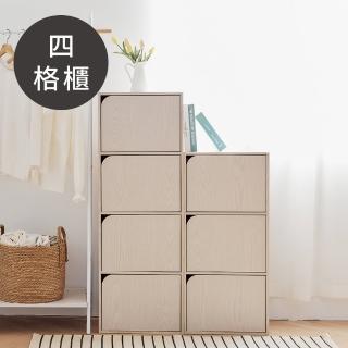 【完美主義】日式簡約木紋四格櫃/門櫃/空櫃/書櫃/收納櫃(二色可選)