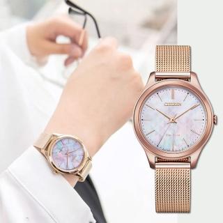 【CITIZEN 星辰】Hebe田馥甄廣告款 光動能時尚米蘭帶女錶-32mm 手錶 畢業禮物(EM0508-80Y)