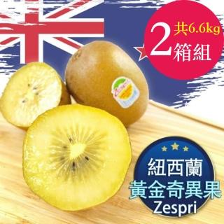 【RealShop】紐西蘭黃金奇異果 3.3kg/22-25顆x2箱(Zespri 真食材本舖)