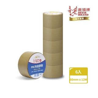 【DEER BRAND 鹿頭牌】易手撕PVC布紋膠帶6入組 60mm x 12M