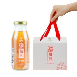 【天然家園】鮮燉耳牛蒡根燉耳195mlx6瓶/盒(年節禮盒)