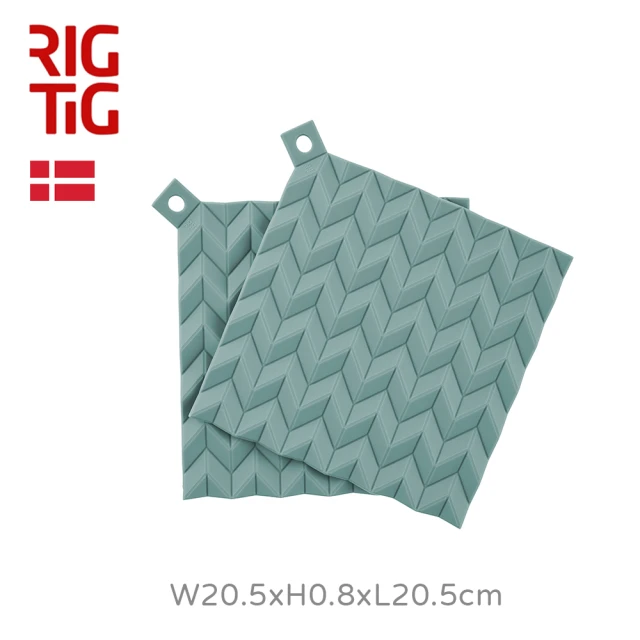 【RIG-TIG】Hold On隔熱墊2入組20.5cm-綠(永續環保的丹麥設計)