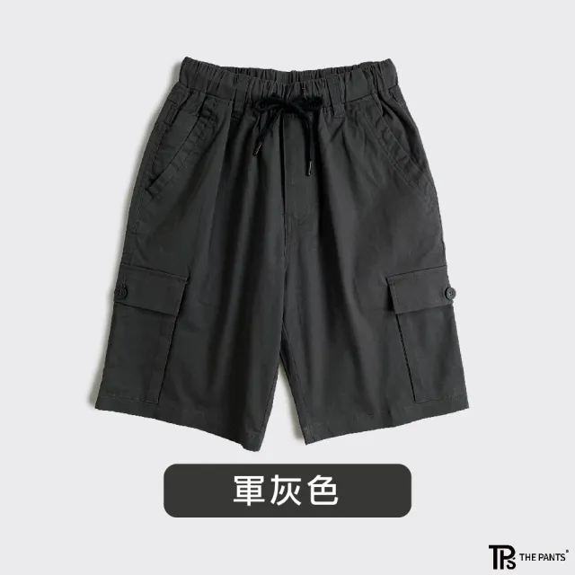 【The Pants 有件褲子】棉質抽繩工作短褲 22-42腰 透氣棉質 輕薄布料 實用系大口袋(共四色 提供加大尺寸)