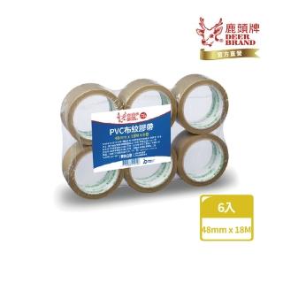 【DEER BRAND 鹿頭牌】易手撕PVC布紋膠帶6入組 48mmx18M