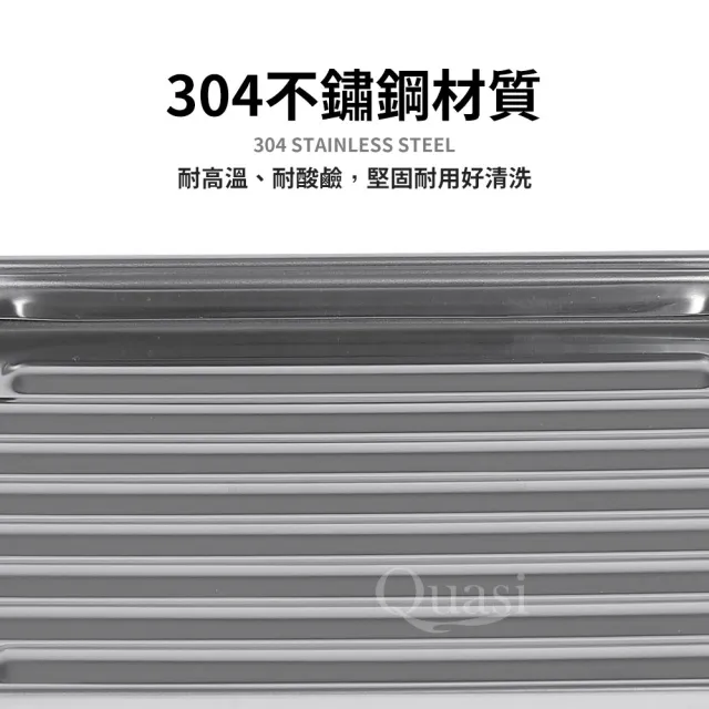台灣製304不鏽鋼波浪型烤盤(淺型)
