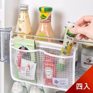 【Dagebeno荷生活】冰箱內側懸掛式分類收納網袋 雙隔吊掛式收納袋(四入)