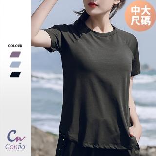 【Confio 康菲歐】透氣網孔短袖上衣-黑色(大尺碼運動上衣 女中大尺碼 運動服 瑜珈 排汗 涼感 休閒服 L~4XL)
