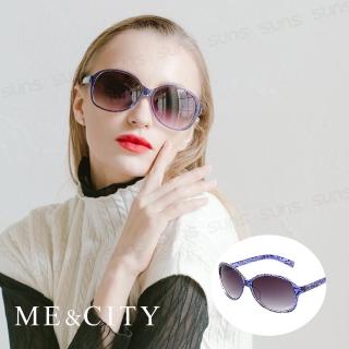 【ME&CITY】歐美簡約透明紋路太陽眼鏡 品牌墨鏡 抗UV400(ME1219 H01)