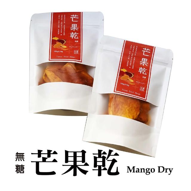 【金彩堂】無糖芒果乾150克/包x5包