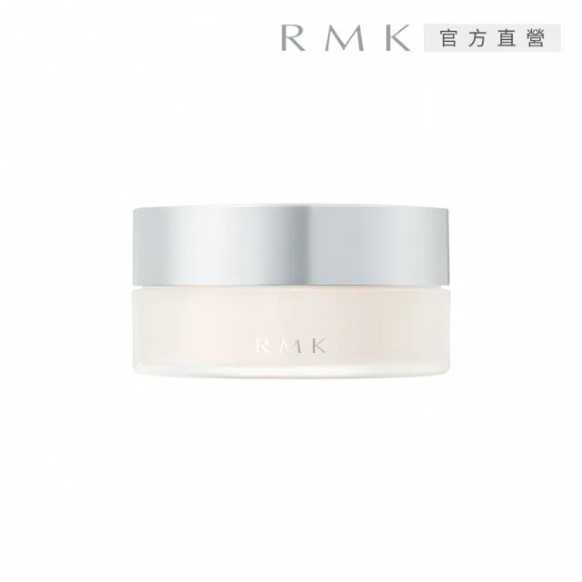 【RMK】透光空氣感蜜粉 8.5g(多款任選)