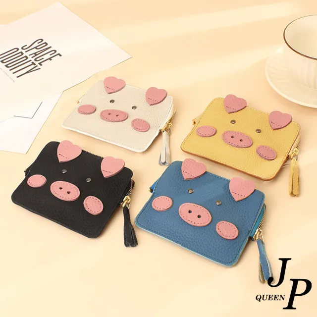 【Jpqueen】愛心小豬撞色流蘇真牛皮零錢卡片包(4色可選)