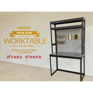 【空間特工】設計師款 可壁掛工作桌 120x60x210cm(書桌/辦公桌/學習桌/多功能/電腦桌/桌子/可懸掛)