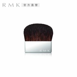【RMK】粉餅刷(任選賣場)