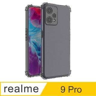 【Ayss】realme 9 Pro/6.6吋 超合身軍規手機空壓殼(四角氣墊防摔/美國軍方米爾標準認證-透明)