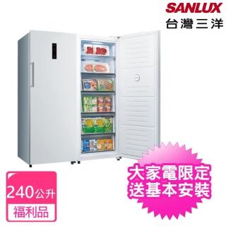 【SANLUX 臺灣三洋】240公升變頻無霜直立式冷凍櫃福利品(WLK-238VF)