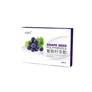 【草本之家】即期品葡萄籽多酚3入組60粒/入(燕麥纖維.葡萄子.綠茶.蘋果.紅石榴)