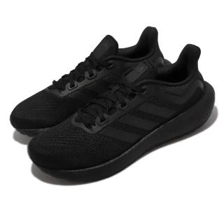 【adidas 愛迪達】慢跑鞋 Pureboost Jet 黑 全黑 男鞋 女鞋 反光 Boost 緩震 運動鞋 愛迪達(GW8589)