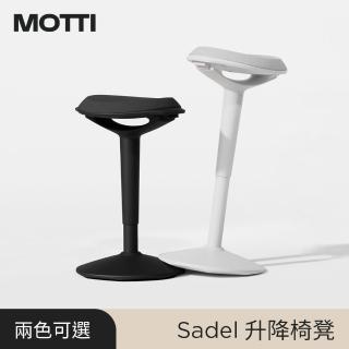 【MOTTI】Sadel 升降椅凳/吧臺椅
