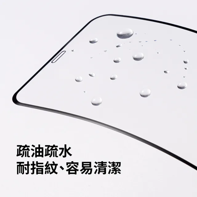 【RHINOSHIELD 犀牛盾】iPhone SE第3代/SE第2代/8/7 4.7吋 3D壯撞貼 防窺螢幕保護貼(附貼膜輔助工具)