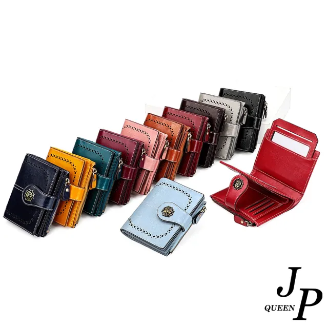【Jpqueen】迷人雕花油蠟防盜皮革卡片零錢短夾(12色可選)