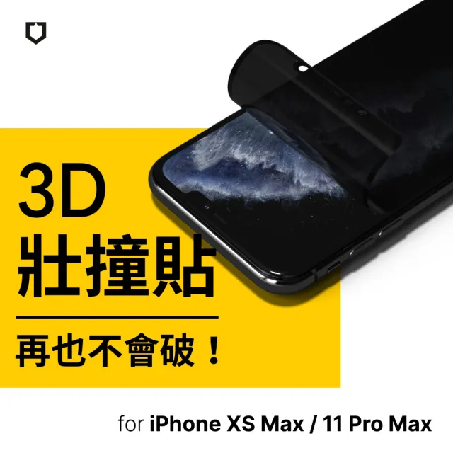 【RHINOSHIELD 犀牛盾】iPhone X/XS/XR/XS MAX 3D壯撞貼 防窺螢幕保護貼(附貼膜輔助工具)