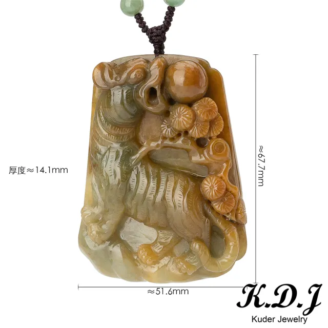 【K.D.J 圓融珠寶】虎嘯山林福祿黃翡翡翠墜飾天然Ａ貨(虎虎生風)