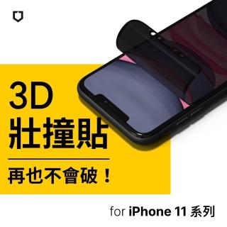 【RHINOSHIELD 犀牛盾】iPhone 11/11 Pro/11 Pro MAX 3D壯撞貼 防窺螢幕保護貼(附貼膜輔助工具)