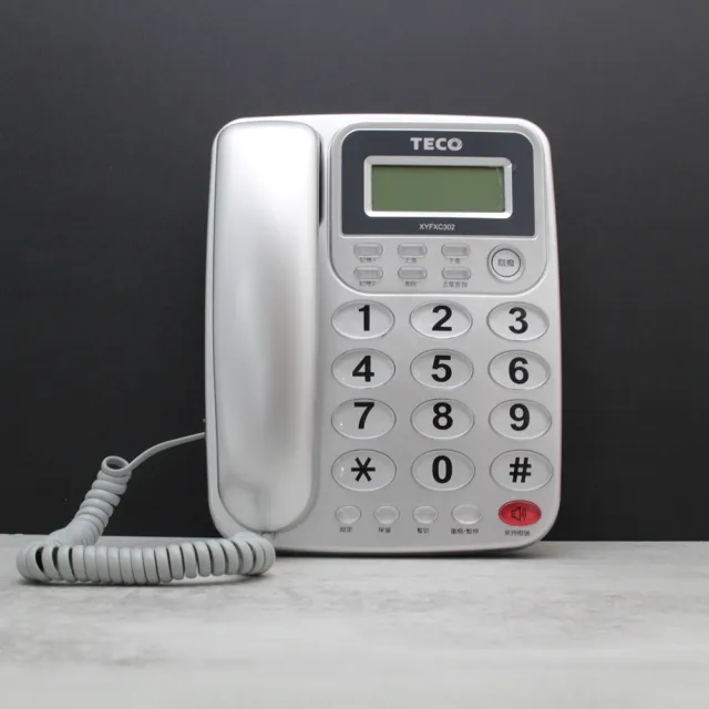 【TECO 東元】來電顯示有線電話機 家用電話 市內電話 桌上電話
