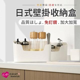 【上手家居】日式簡約加寬加大壁掛收納盒