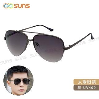 【SUNS】經典飛行員太陽眼鏡 中性駕駛墨鏡 槍框漸層灰 輕量細框設計 抗UV400(採用PC防爆鏡片/防撞擊)
