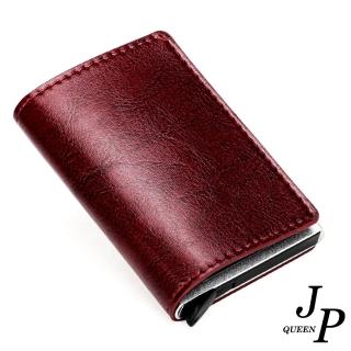 【Jpqueen】精簡風格十字紋中性防盜皮革名片信用卡夾(9款可選)