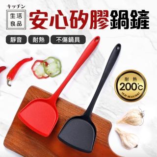 【Quasi】安心矽膠耐熱鍋鏟