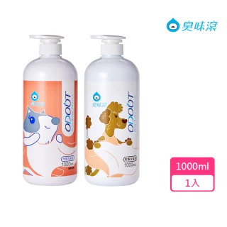 【ODOUT 臭味滾】寵物布類洗潔液1000ml(洗衣、床單、牽繩、布製品、睡窩)