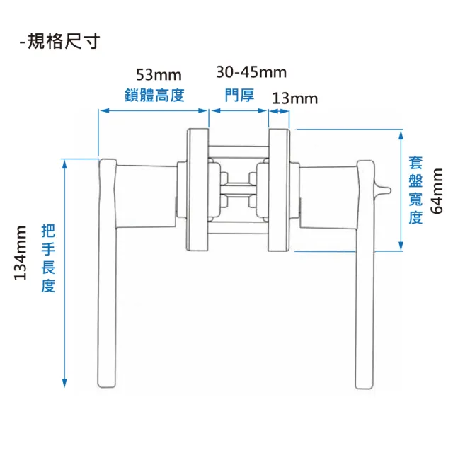 【加安牌LYKX903無鑰匙】黑色通道把手 水平把手 60mm 門鎖 通道門(通用款水平把手 板手把手)